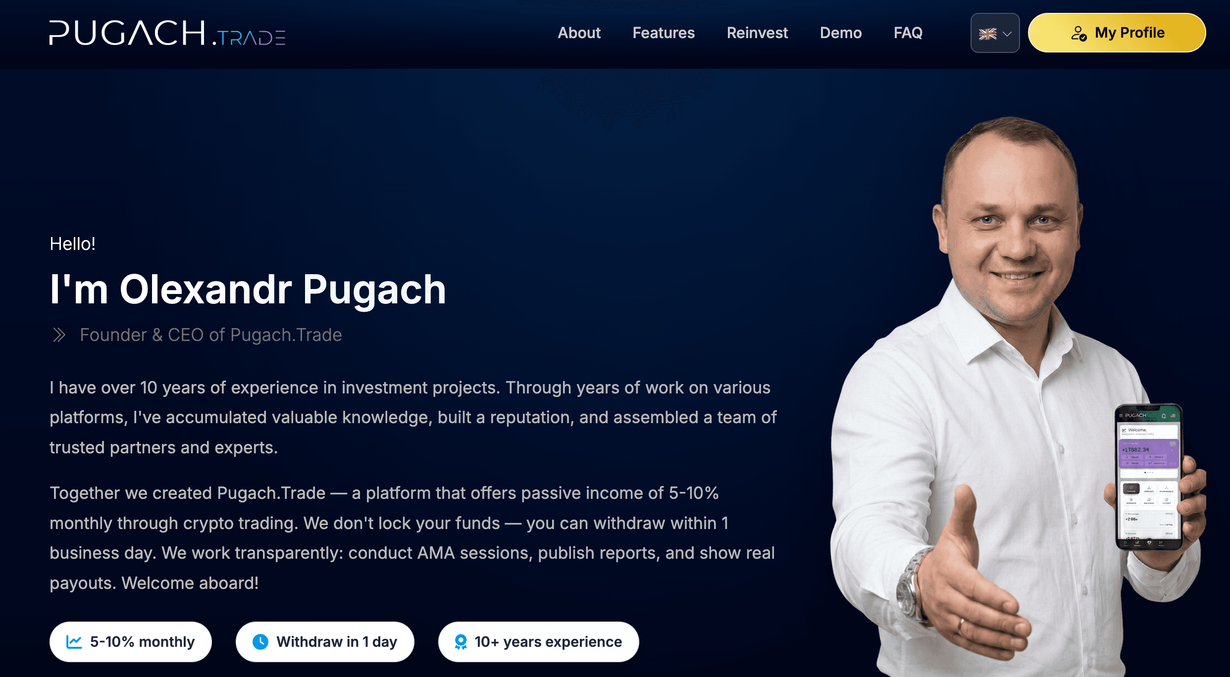 pugach.trade